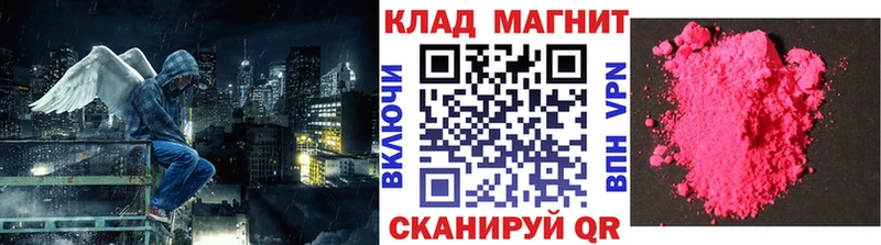 Где продают наркотики Чулым Конопля  Cocaine  Гашиш  Меф мяу мяу 