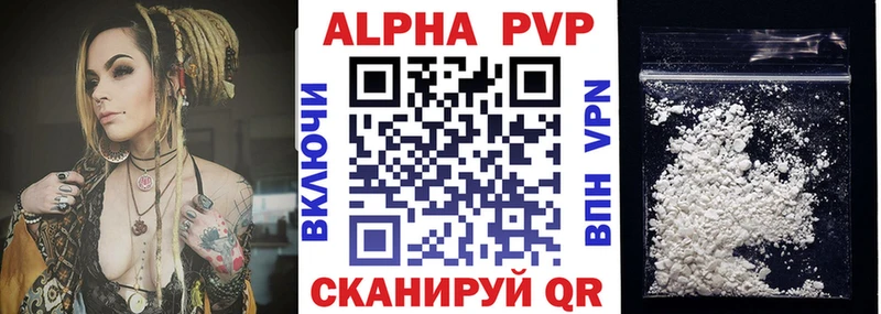 Альфа ПВП СК  Чулым 