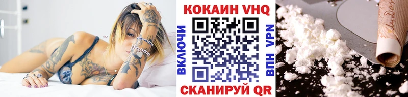 КОКАИН Колумбийский  Чулым 