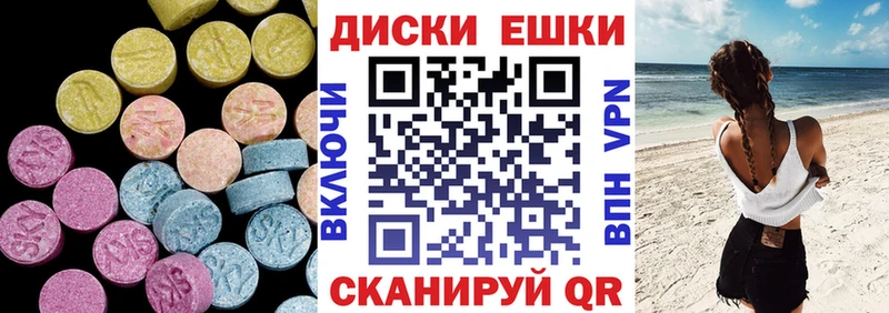 ЭКСТАЗИ 300 mg  Чулым 