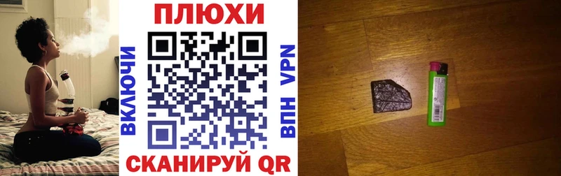 Гашиш hashish  купить  цена  нарко площадка состав  Чулым 