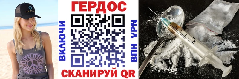Героин афганец  закладка  Чулым 