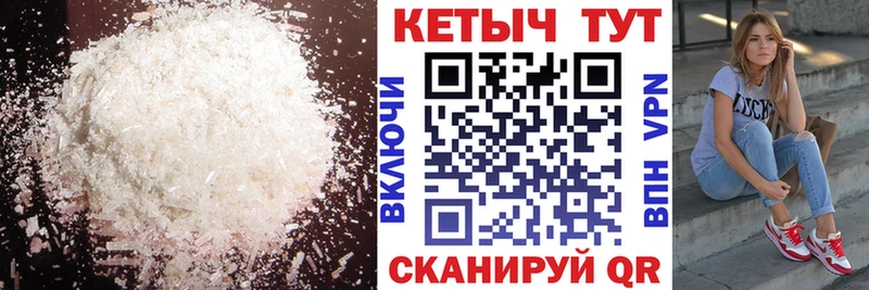 это официальный сайт  купить закладку  гидра ссылка  Чулым  Кетамин VHQ 
