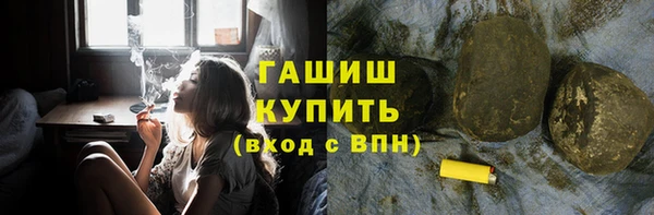 ГАЛЛЮЦИНОГЕННЫЕ ГРИБЫ Баксан