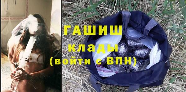 ГАЛЛЮЦИНОГЕННЫЕ ГРИБЫ Баксан