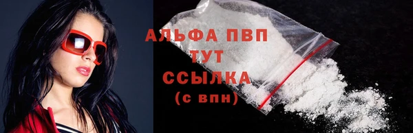 амф Балабаново