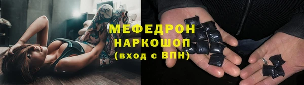 прущие грибы Балахна