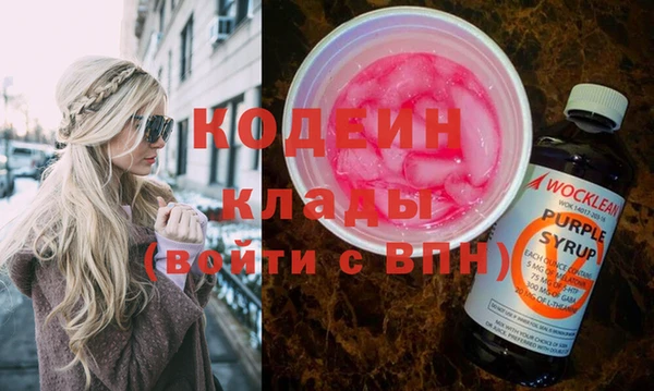 ГАЛЛЮЦИНОГЕННЫЕ ГРИБЫ Баксан