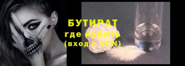 амф Балабаново