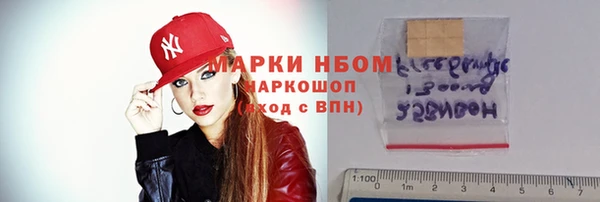 амф Балабаново