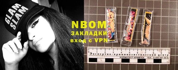 амф Балабаново