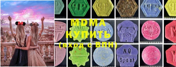 ГАЛЛЮЦИНОГЕННЫЕ ГРИБЫ Баксан