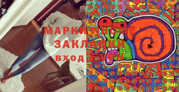 ГАЛЛЮЦИНОГЕННЫЕ ГРИБЫ Баксан