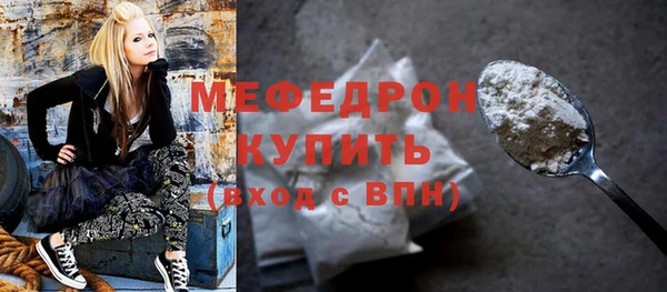 амф Балабаново