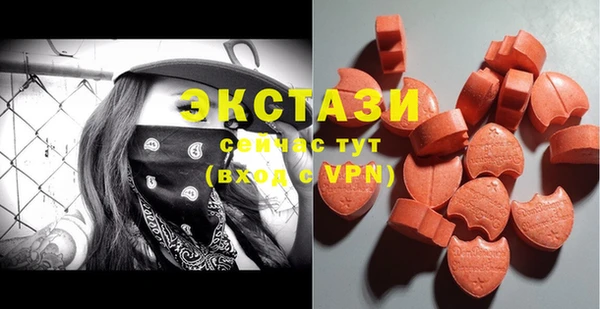 ГАЛЛЮЦИНОГЕННЫЕ ГРИБЫ Баксан
