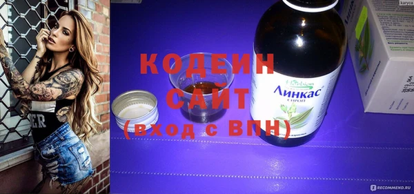 ГАЛЛЮЦИНОГЕННЫЕ ГРИБЫ Баксан