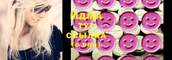 ГАЛЛЮЦИНОГЕННЫЕ ГРИБЫ Баксан