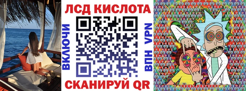 Наркотические марки 1500мкг  Чулым 