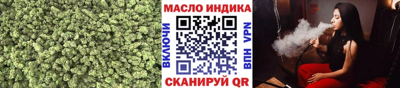 ТГК концентрат  ссылка на мегу ССЫЛКА  Чулым  купить  сайты 